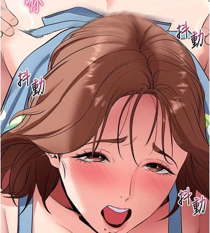 漫画《拜脱拜脱App》第29话第144张图