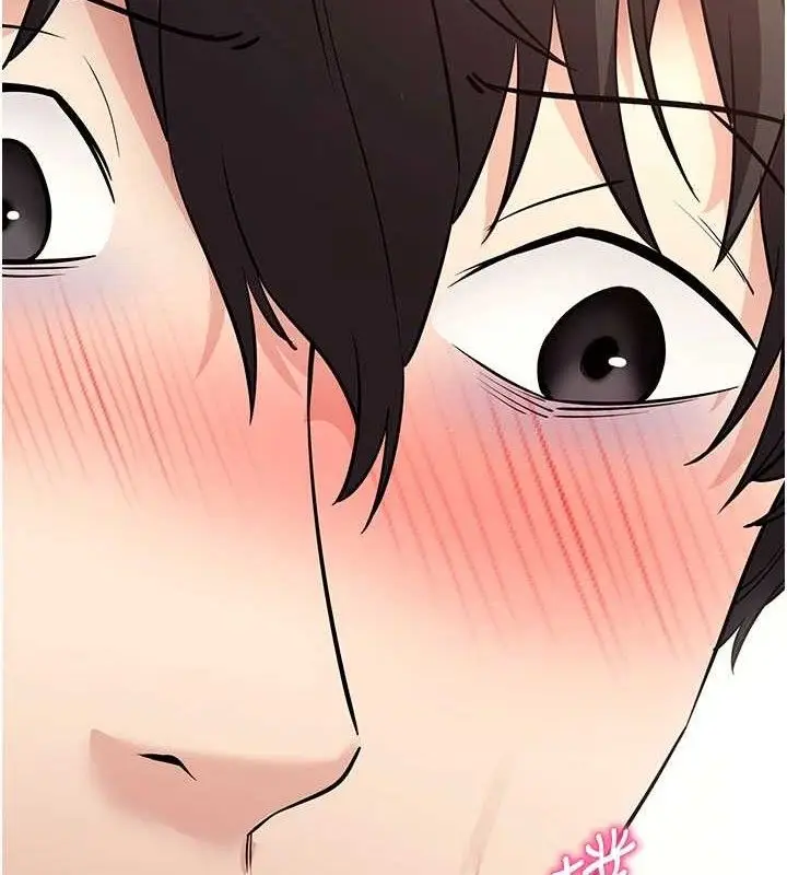 漫画《拜脱拜脱App》第29话第2张图