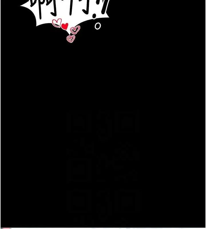 漫画《拜脱拜脱App》第29话第45张图