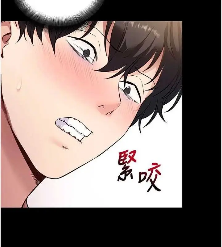漫画《拜脱拜脱App》第29话第52张图