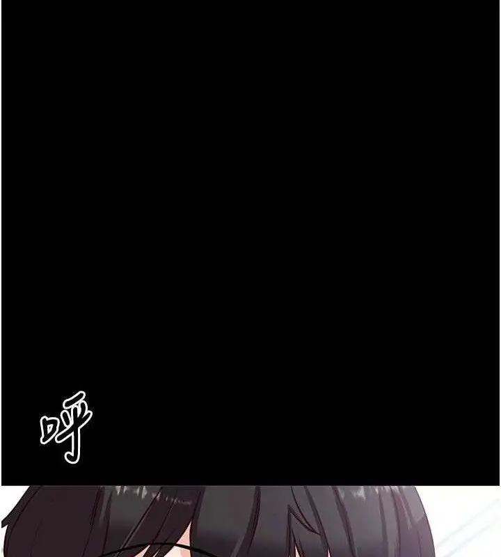 漫画《拜脱拜脱App》第29话第65张图