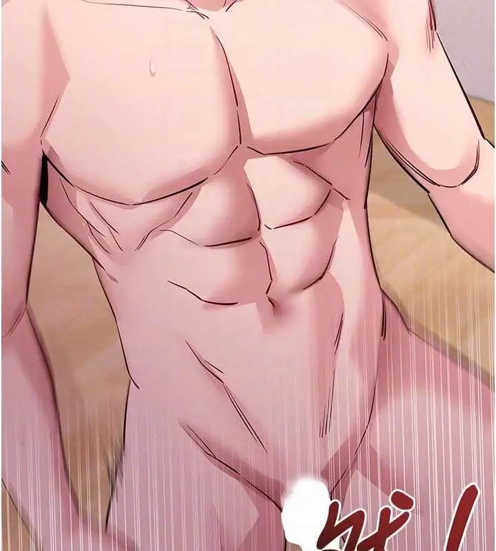 漫画《拜脱拜脱App》第29话第71张图