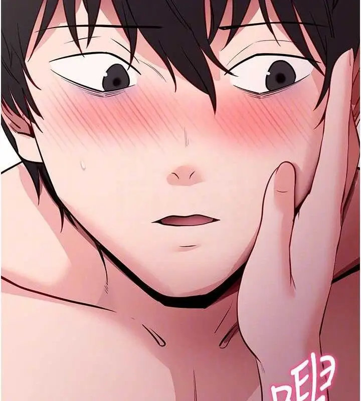 漫画《拜脱拜脱App》第29话第73张图