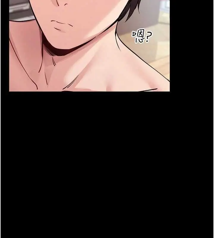 漫画《拜脱拜脱App》第29话第83张图