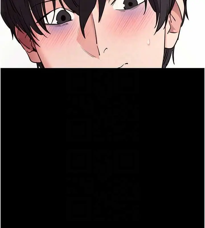 漫画《拜脱拜脱App》第29话第86张图