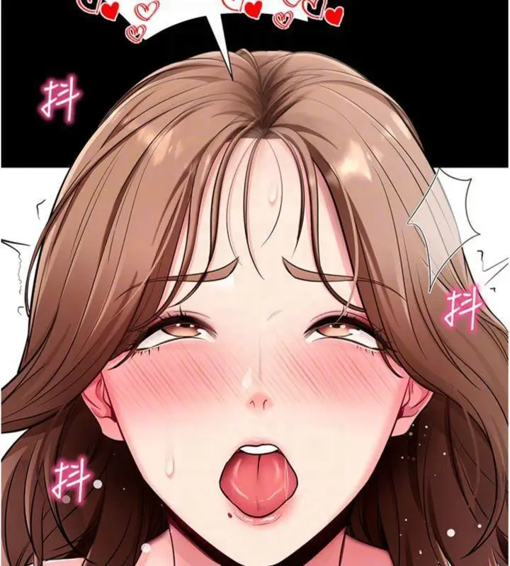 漫画《拜脱拜脱App》第30话第119张图