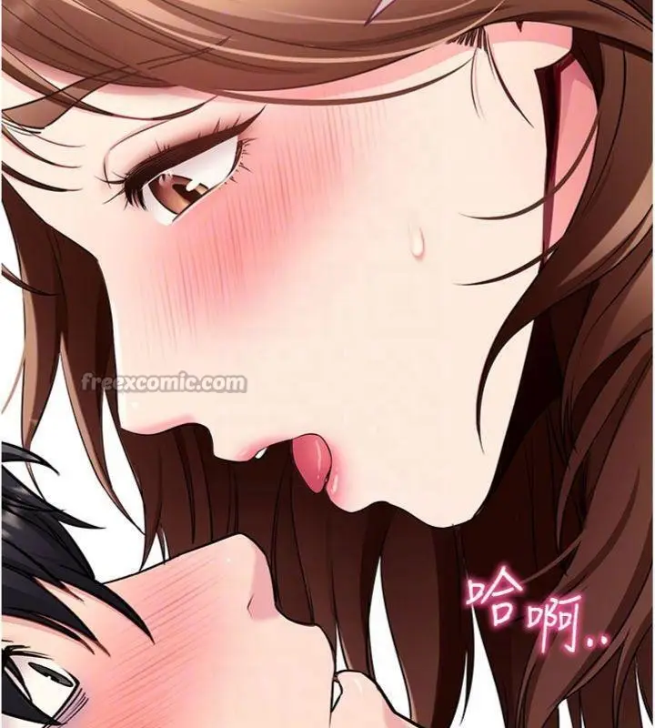 漫画《拜脱拜脱App》第30话第126张图