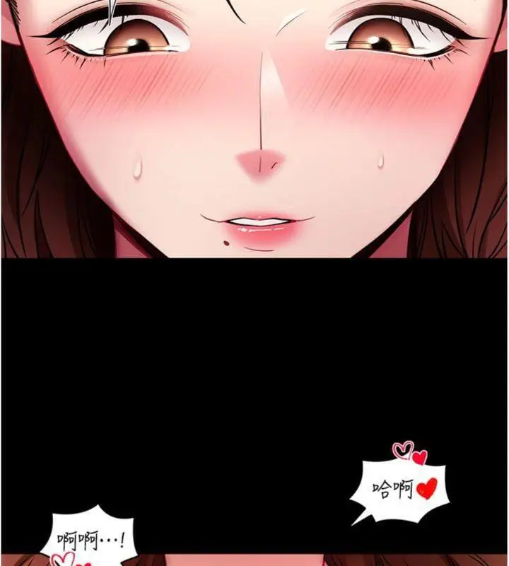 漫画《拜脱拜脱App》第30话第157张图