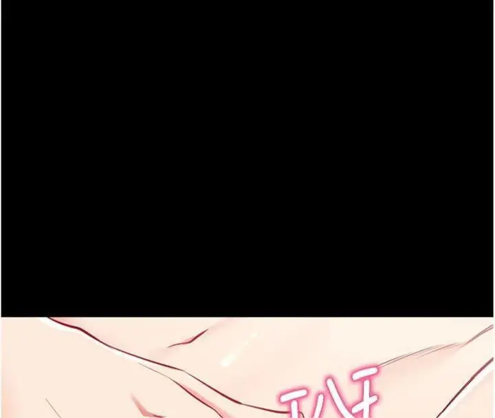 漫画《拜脱拜脱App》第30话第167张图