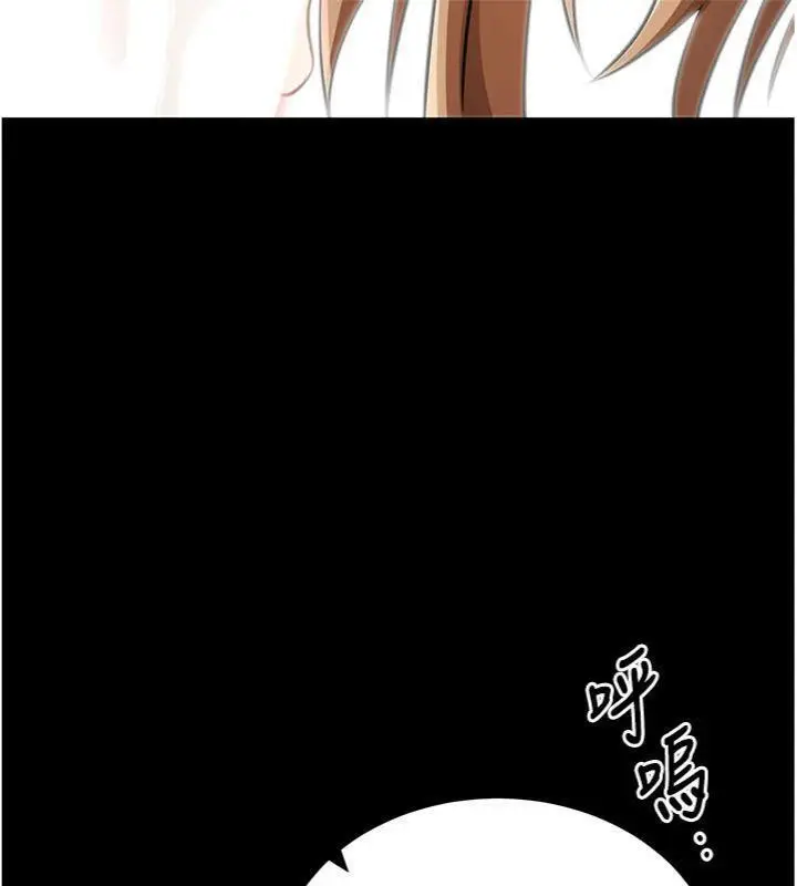 漫画《拜脱拜脱App》第30话第180张图