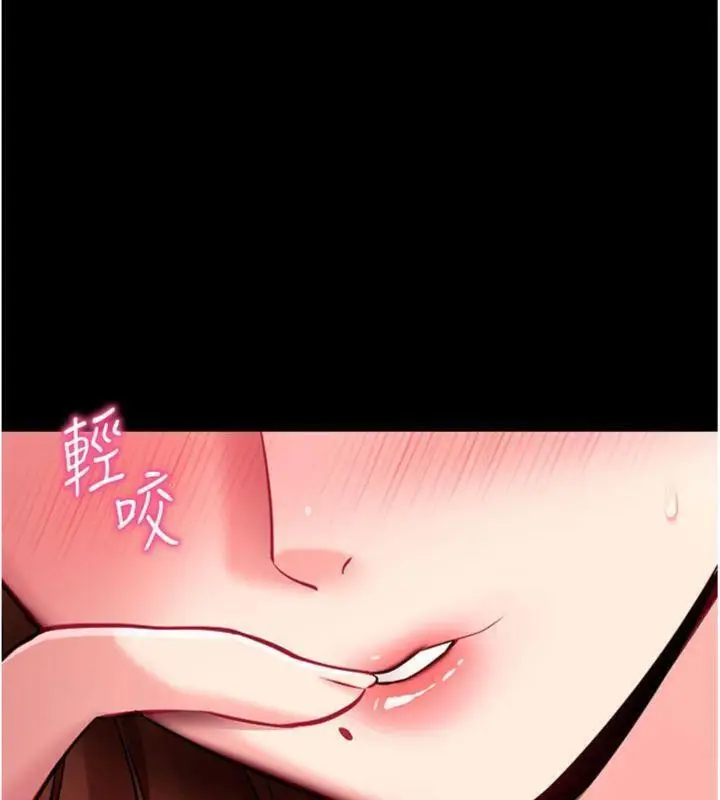 漫画《拜脱拜脱App》第30话第184张图