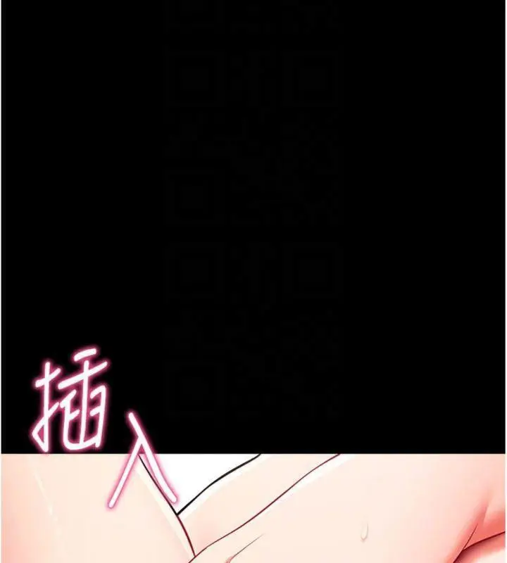 漫画《拜脱拜脱App》第30话第39张图