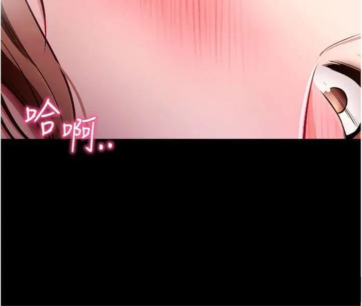 漫画《拜脱拜脱App》第30话第58张图