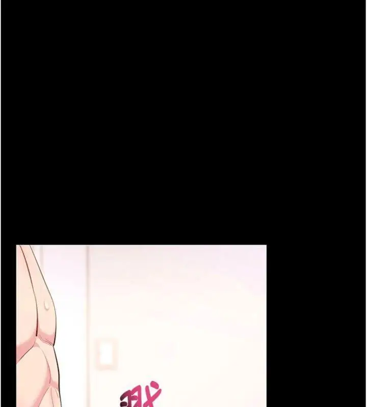 漫画《拜脱拜脱App》第30话第59张图