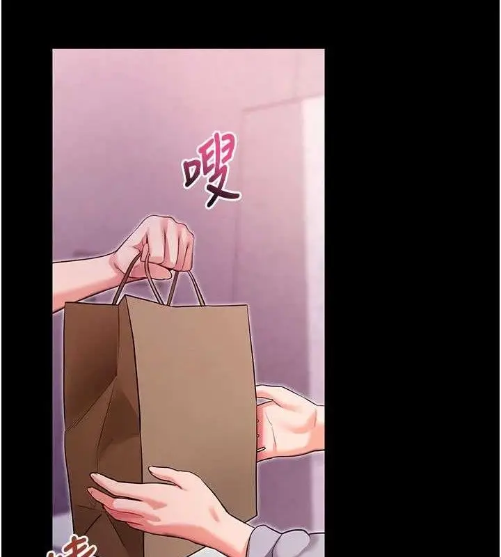 漫画《拜脱拜脱App》第31话第102张图