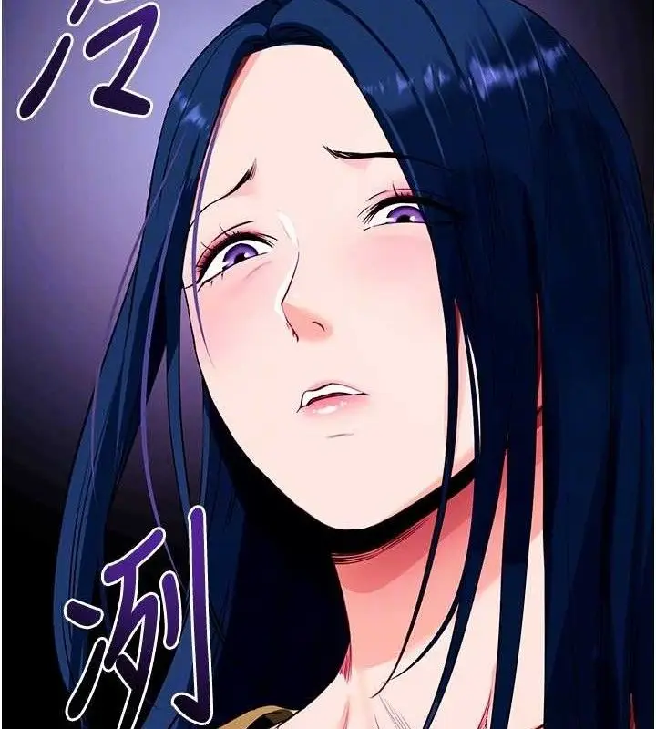 漫画《拜脱拜脱App》第31话第115张图