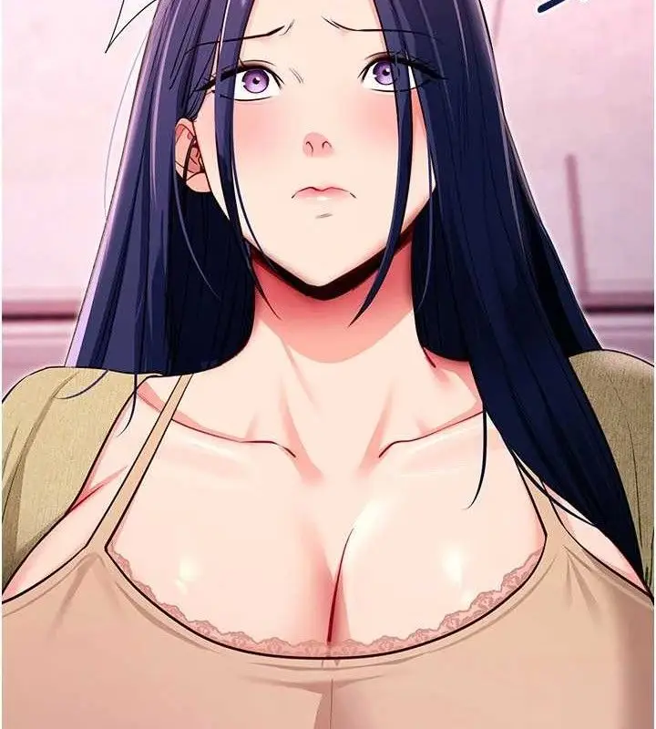 漫画《拜脱拜脱App》第31话第131张图