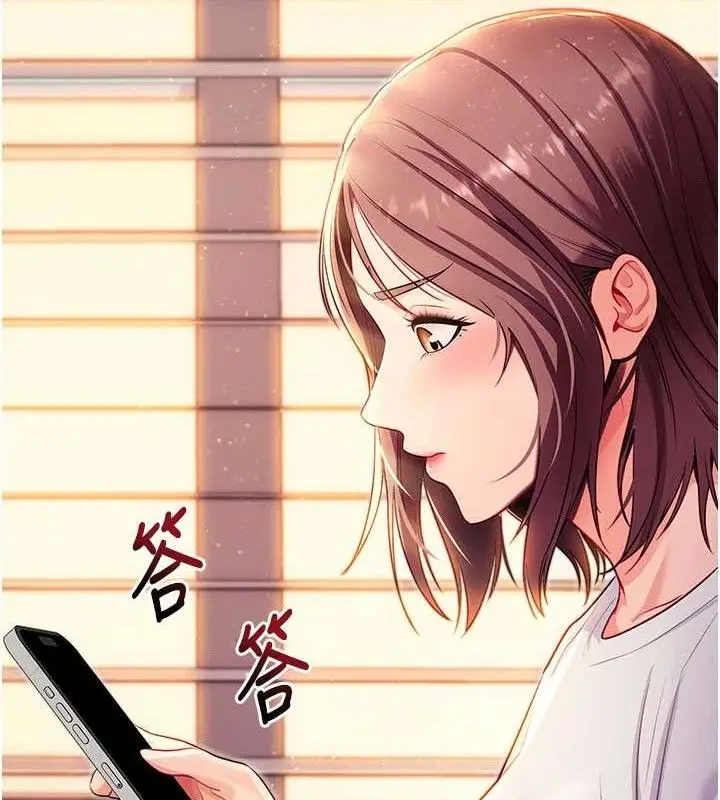 漫画《拜脱拜脱App》第31话第161张图