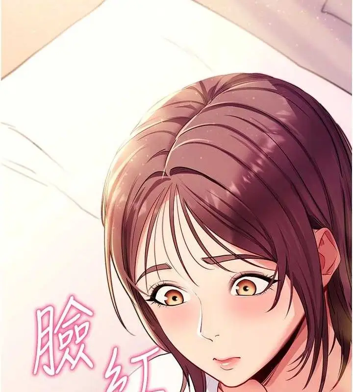 漫画《拜脱拜脱App》第31话第164张图