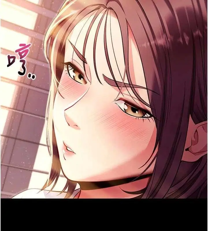 漫画《拜脱拜脱App》第31话第173张图