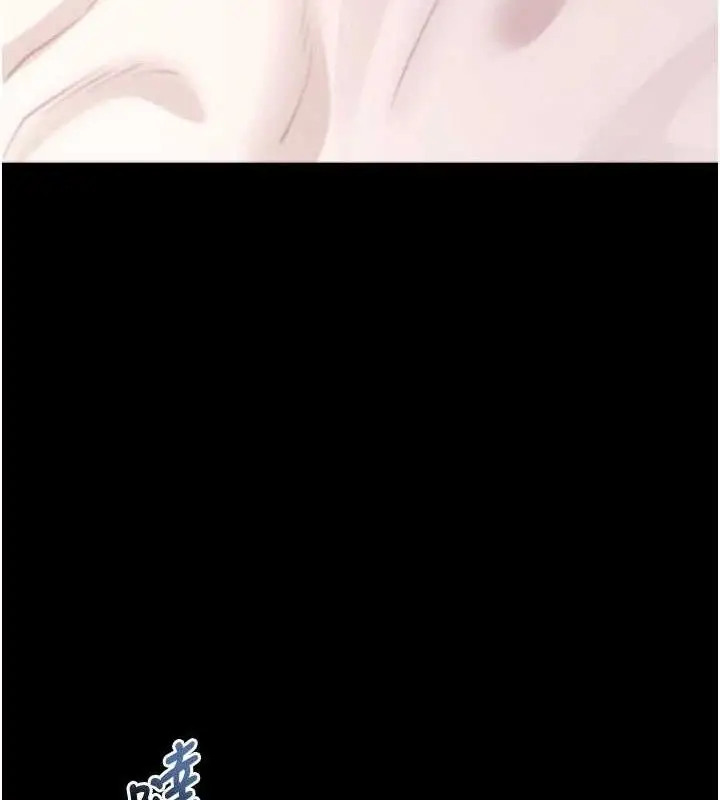 漫画《拜脱拜脱App》第31话第176张图