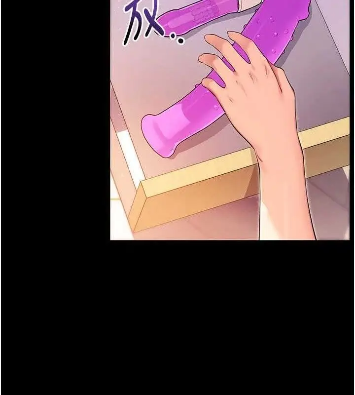 漫画《拜脱拜脱App》第31话第179张图