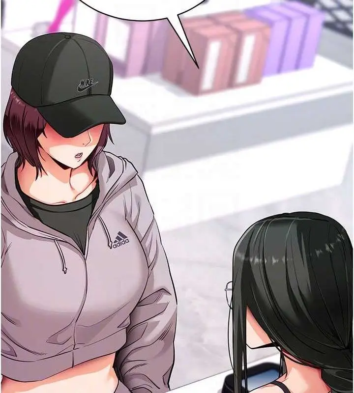 漫画《拜脱拜脱App》第31话第18张图