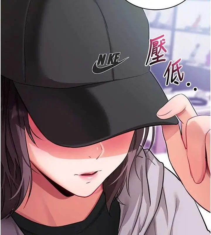 漫画《拜脱拜脱App》第31话第26张图
