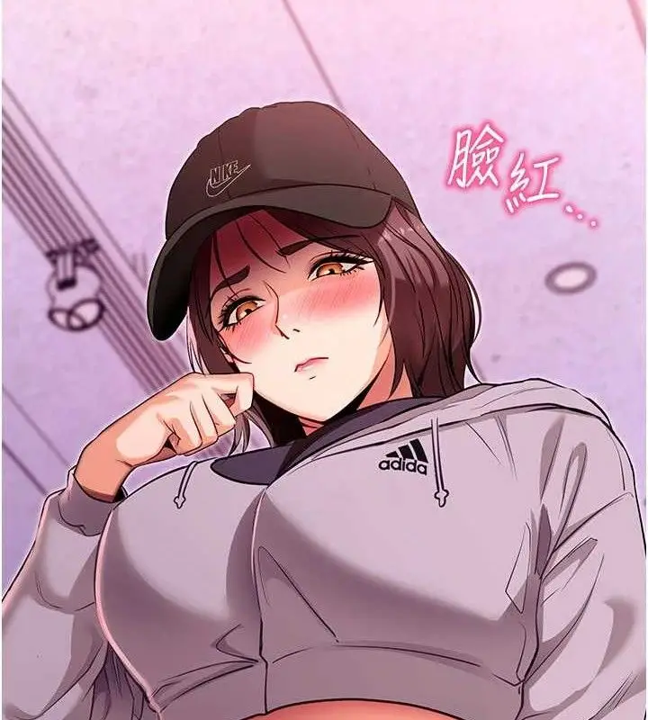 漫画《拜脱拜脱App》第31话第30张图