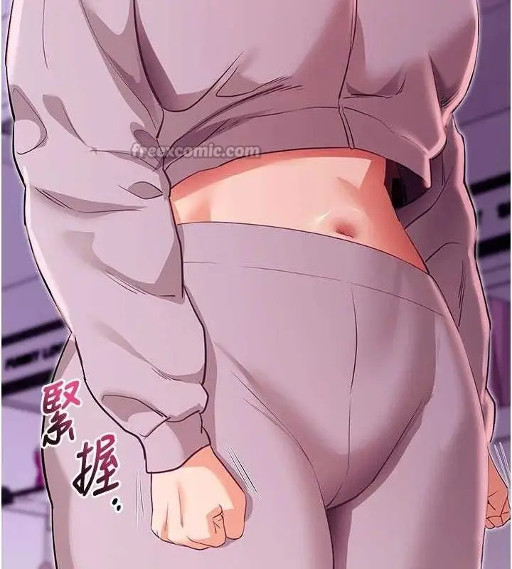漫画《拜脱拜脱App》第31话第42张图