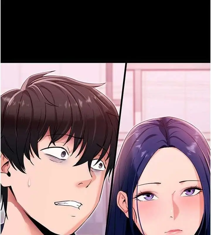 漫画《拜脱拜脱App》第31话第57张图