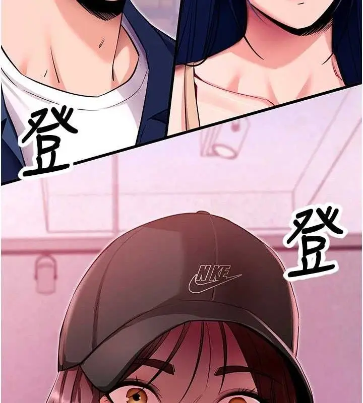 漫画《拜脱拜脱App》第31话第58张图
