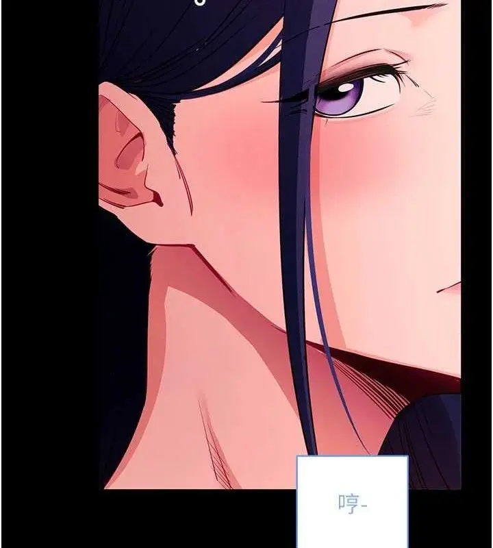 漫画《拜脱拜脱App》第31话第64张图