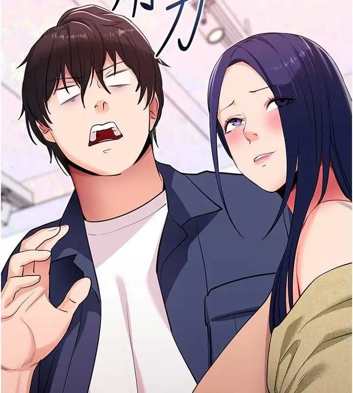 漫画《拜脱拜脱App》第31话第72张图