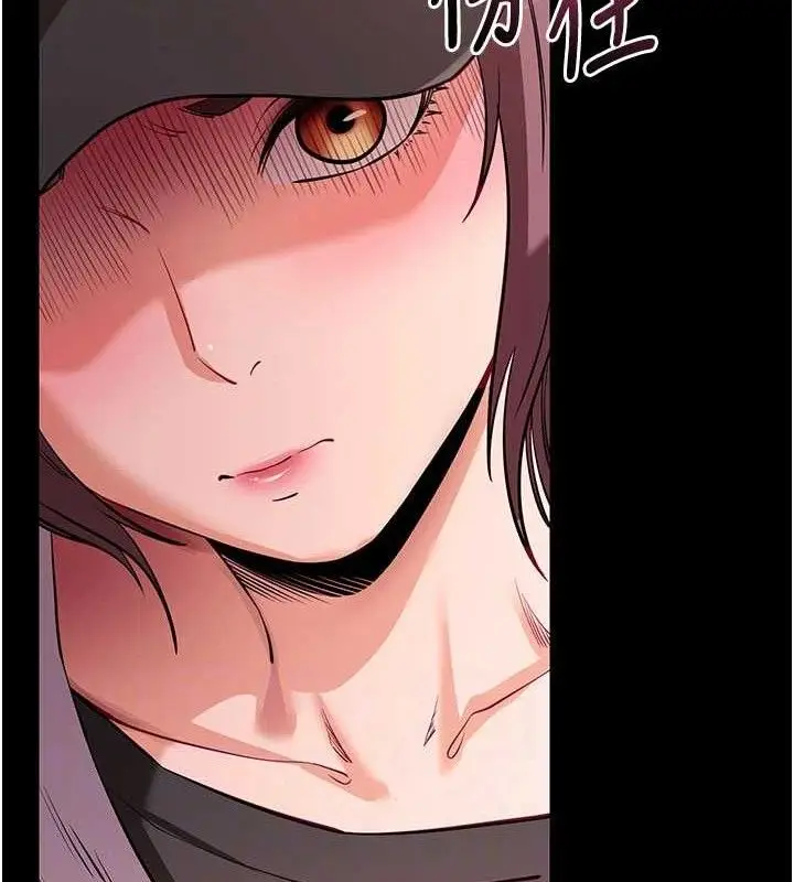 漫画《拜脱拜脱App》第31话第74张图