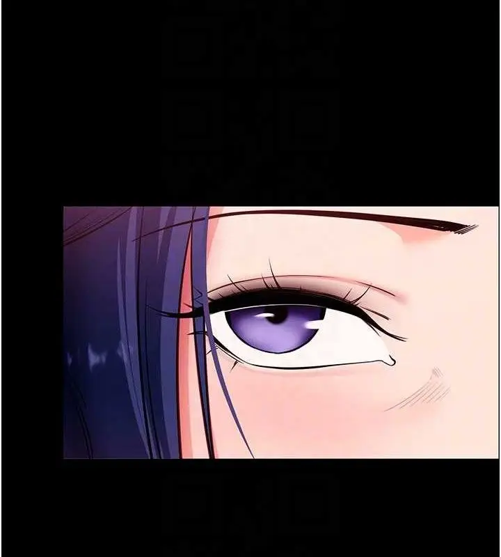漫画《拜脱拜脱App》第31话第83张图