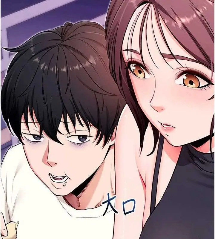 漫画《拜脱拜脱App》第32话第109张图
