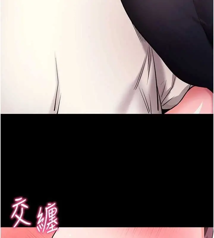 漫画《拜脱拜脱App》第32话第134张图