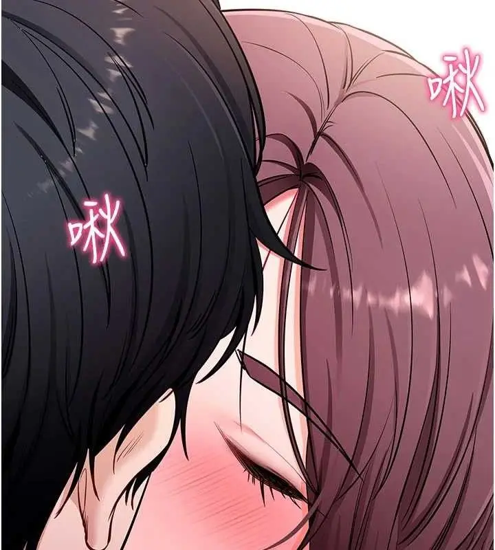 漫画《拜脱拜脱App》第32话第137张图