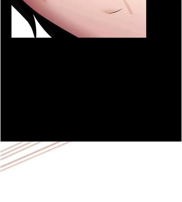 漫画《拜脱拜脱App》第32话第143张图