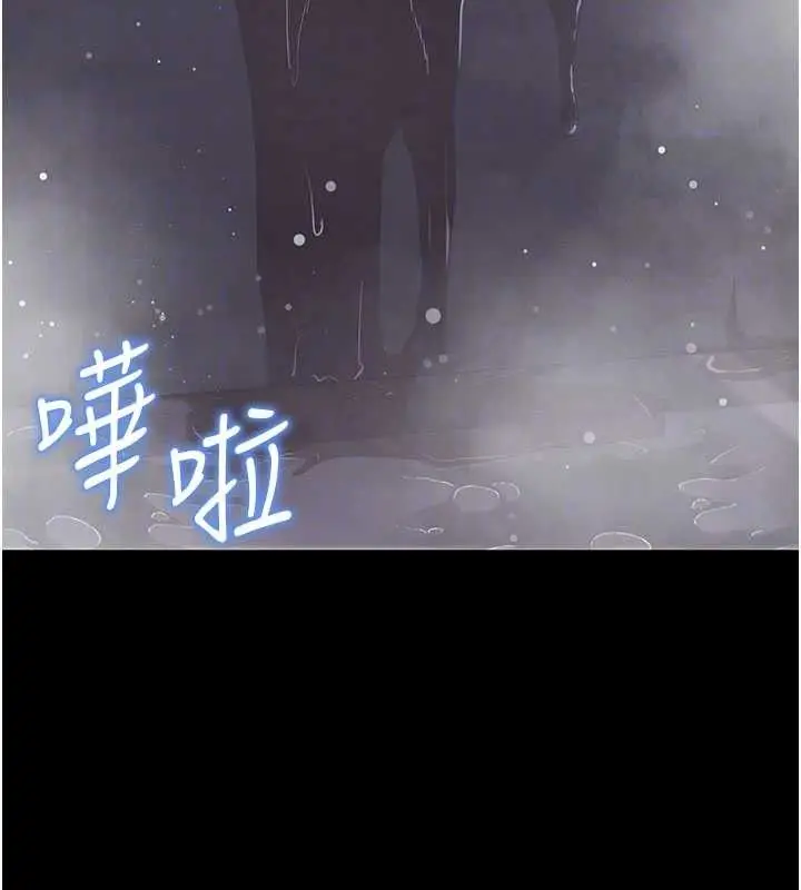 漫画《拜脱拜脱App》第32话第33张图