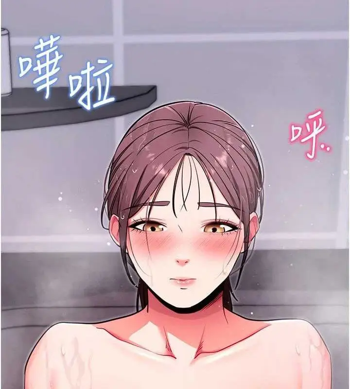 漫画《拜脱拜脱App》第32话第37张图