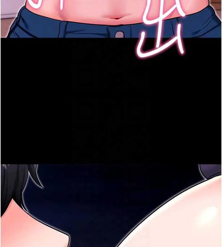 漫画《拜脱拜脱App》第33话第100张图