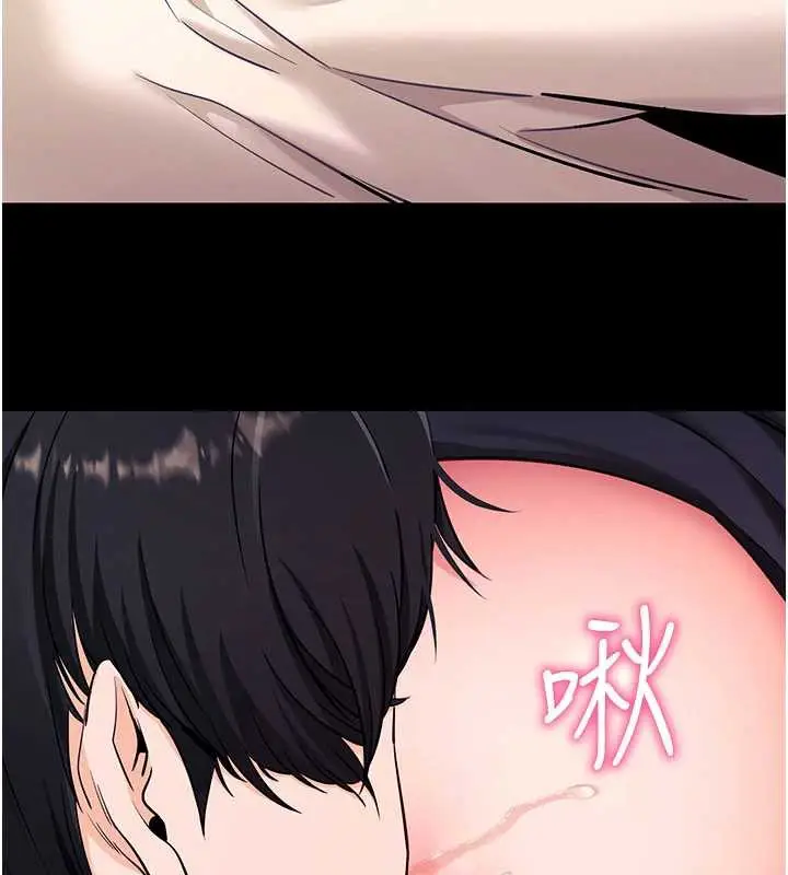 漫画《拜脱拜脱App》第33话第105张图