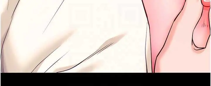 漫画《拜脱拜脱App》第33话第107张图