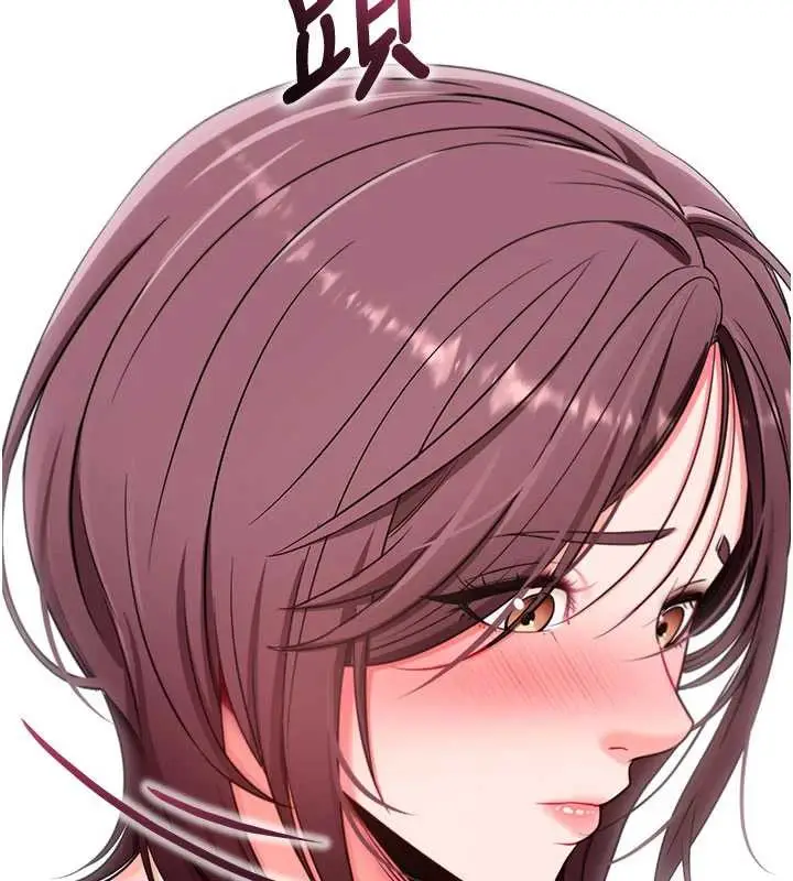 漫画《拜脱拜脱App》第33话第146张图