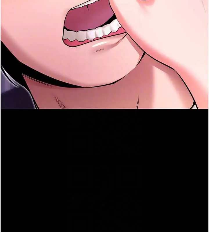 漫画《拜脱拜脱App》第33话第20张图