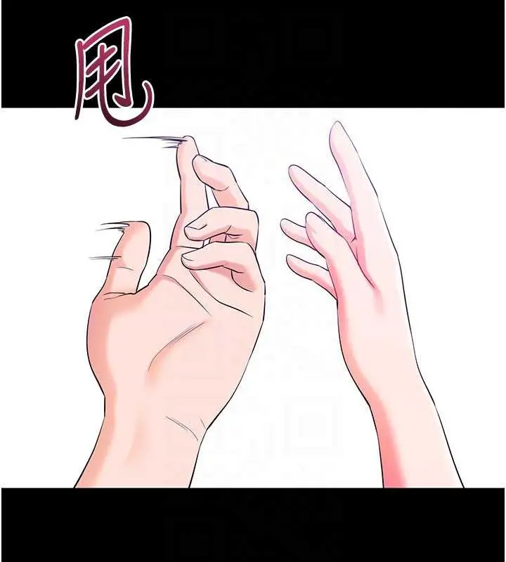漫画《拜脱拜脱App》第33话第34张图