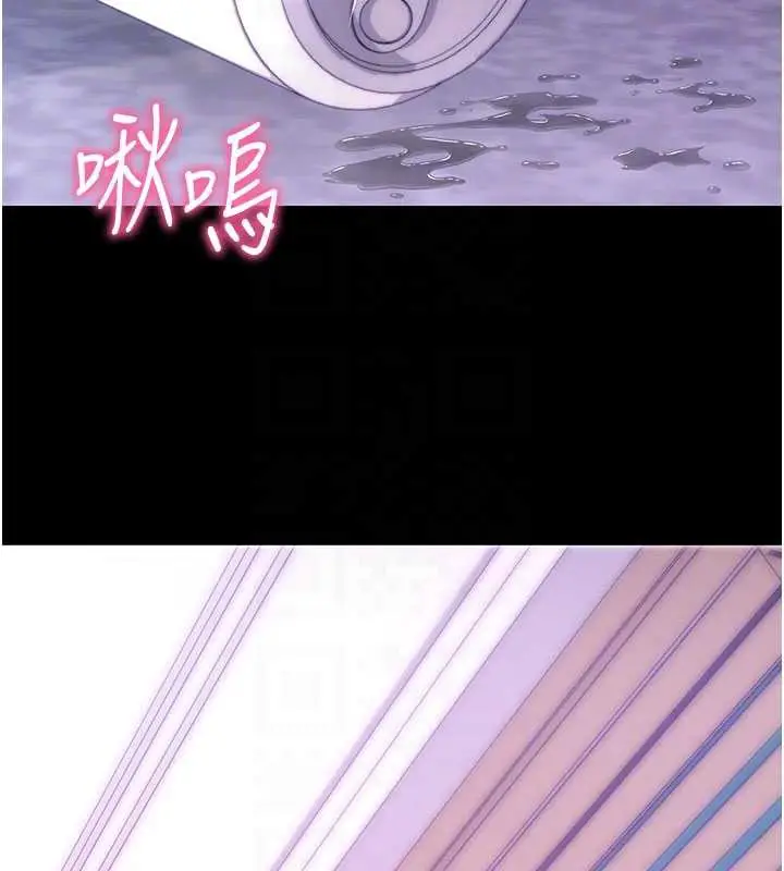 漫画《拜脱拜脱App》第33话第49张图