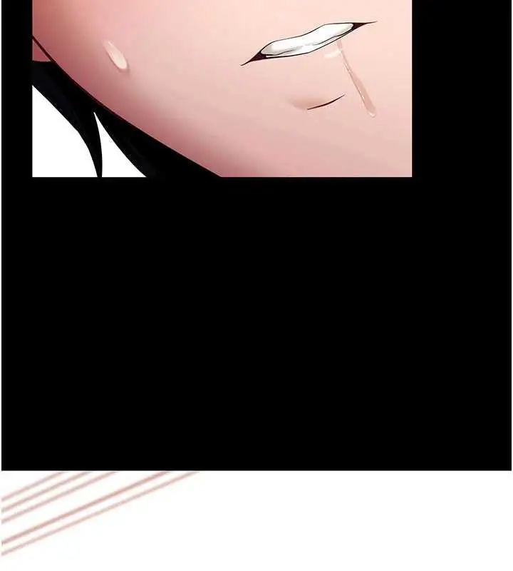 漫画《拜脱拜脱App》第33话第5张图
